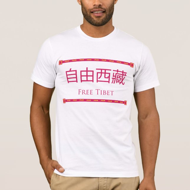 T-shirt Le Thibet libre (Devant)