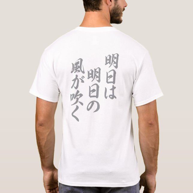 T-shirt Le vent de demain soufflera demain (Dos)