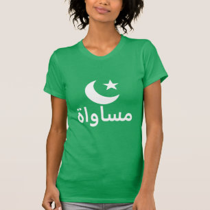 T-shirt L'égalité en arabe