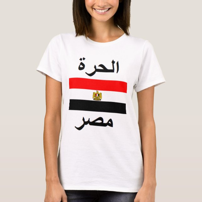 T-shirt L'Egypte (Devant)
