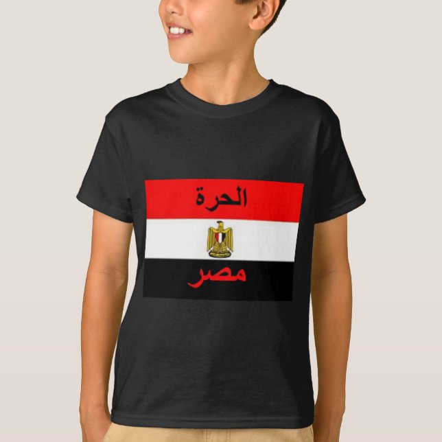T-shirt L'Egypte (Devant)