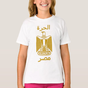 T-shirt L'Egypte