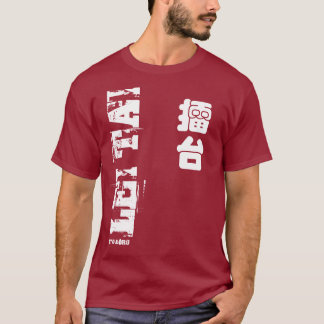 T-shirt Lei Tai