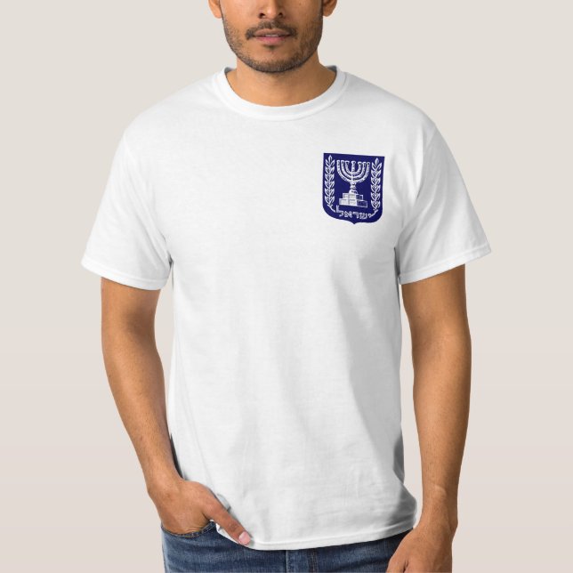 T-shirt L'emblème de l'Israël - version de la Knesset (Devant)