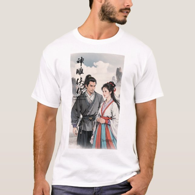T-shirt L'encre des légendes 1 (Devant)
