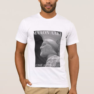 T-SHIRT LEONIDAS MALON LABE, VIENNENT LE PRENDRE !