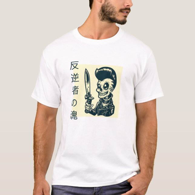 T-SHIRT 'LES ÂMES REBELLES' (Devant)