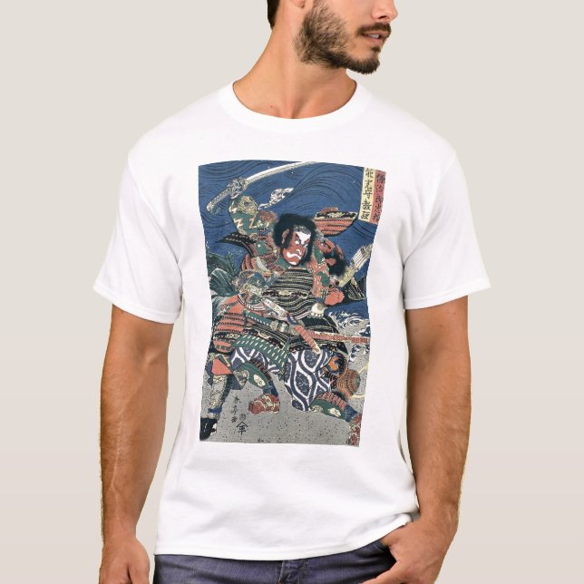 T-shirt Les guerriers samouraïs par Katsukawa, Shuntei (Devant)