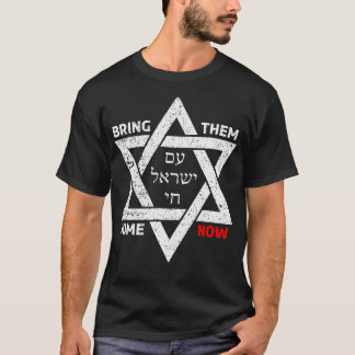 T-shirt L'étoile de David Israël - Am Yisrael Chai - Appor