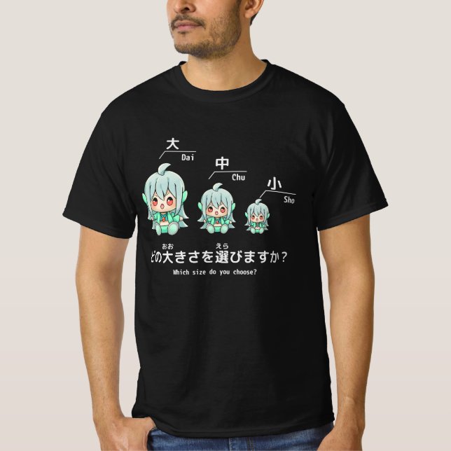 T-shirt 【 Let's Study Japanese! 】Which size do you choose? (Devant)