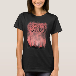 T-shirt LETTRE Islamique ARABE MACHallah LETTE musulmane Q