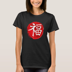 T-shirt LETTRE Japonaise Kanji DE LA CHANSURE calligraphie