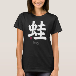T-shirt LETTRE Kanji JAUNE TORCE DE grenouille SYMBOLE JAU