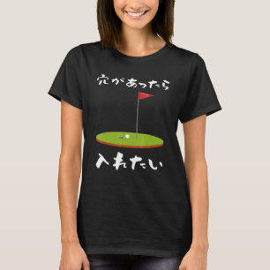 T-shirt LETTRE TROUS DE Golf Funny Mens Funnywear Original