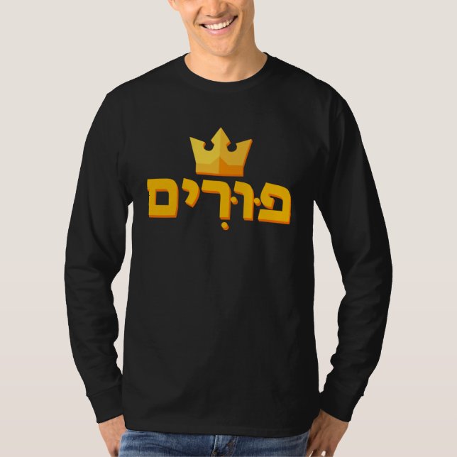 T-shirt Lettres Hébraïques Pourim (Devant)