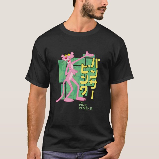 T-shirt Lettres japonaises Pink Panther (Devant)