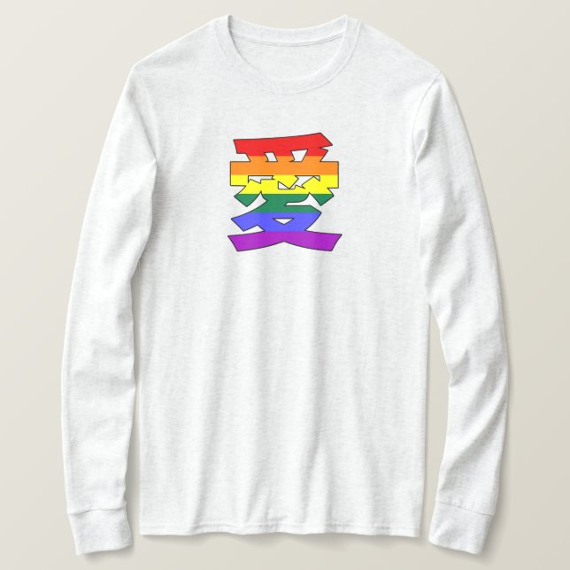 T-shirt LGBTQ LOVE dans Kanji et Chinese Love is Love is L (Design devant)