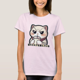 T-shirt L'heure du lait intense pour chat - Chat mignon et