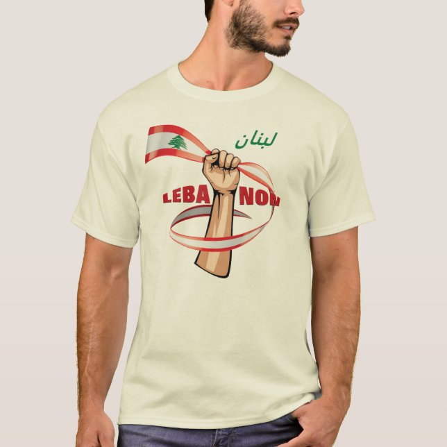 T-shirt LIBANON Industrie (Devant)