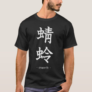 T-shirt Libellule