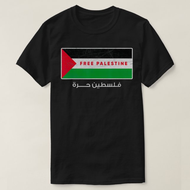 T-shirt Libérez la Palestine Drapeau arabe Libérez la Gaza (Design devant)
