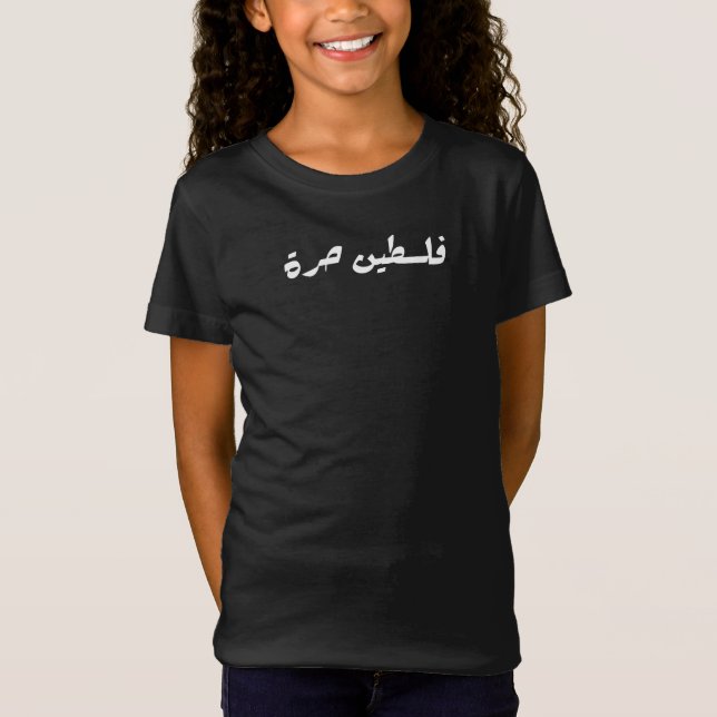 T-Shirt Libérez la Palestine en arabe - fr (Devant)