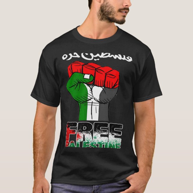 T-shirt Libérez la Palestine Gaza arabe Soutien palestinie (Devant)