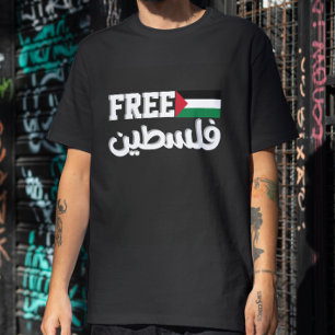 T-shirt Libérez la Palestine Sauvez Gaza
