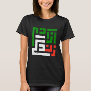 T-shirt Liberté de vie des femmes en Farsi Zan Zendegi Aza