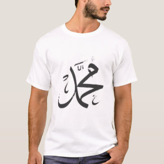T-shirt L'image montre un morceau de calligraphie arabe