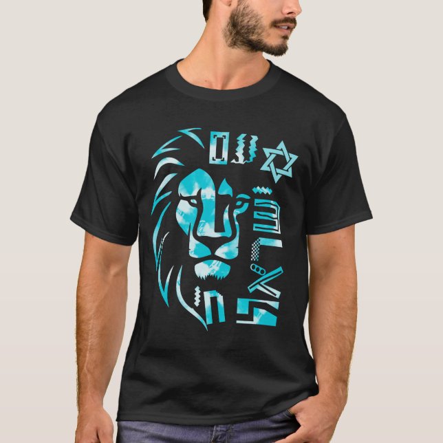 T-shirt Lion Am Israel Chai - Tie teinture bleu clair (Devant)
