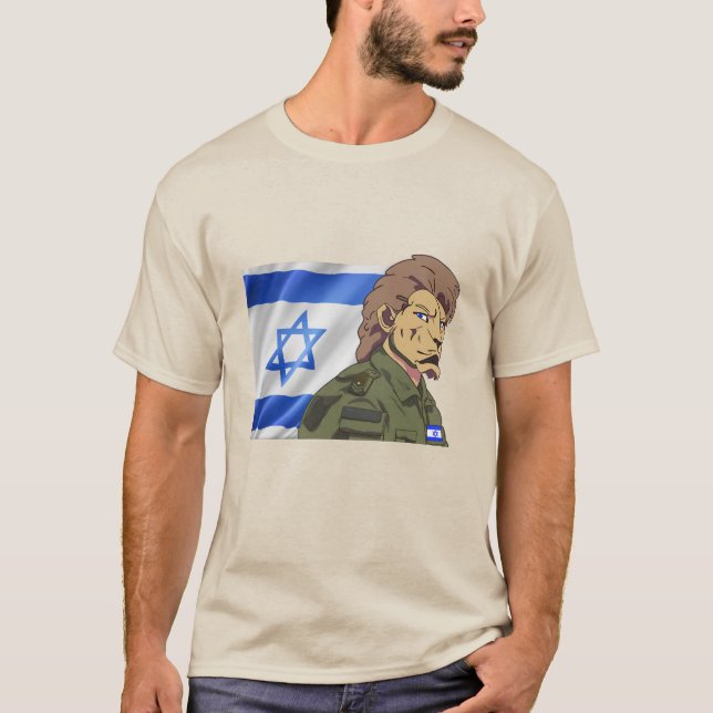 T-SHIRT LION AVEC DRAPEAU ISRAÉLIEN (Devant)
