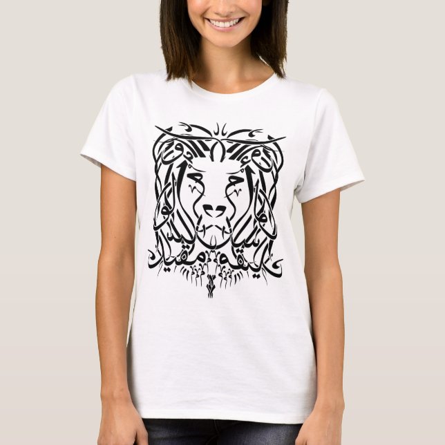 T-shirt Lion calligraphie arabe (Avec commentaire) (Devant)