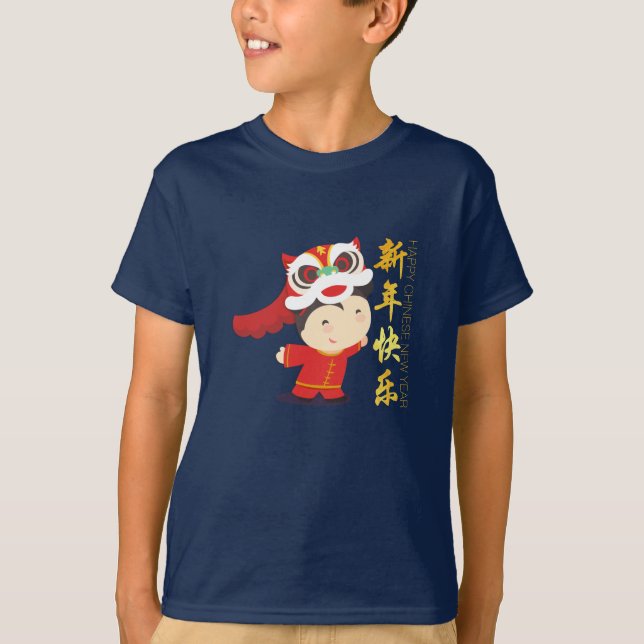 T-shirt Lion Dance Chinoise Nouvel An Tee Boy's Tee (Devant)