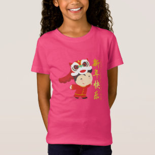 T-Shirt Lion Dance Chinoise Nouvel An Tee Girl's Tee