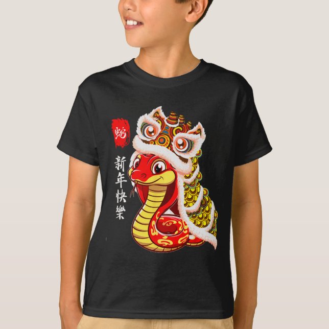 T-shirt Lion Dance Year Of The Snake Chinese New Year Zodi (Devant)