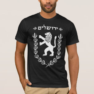 T-shirt Lion de drapeau juif Jérusalem de l'Israël de