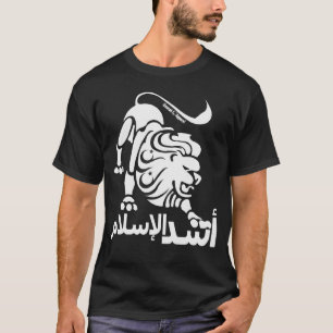 T-shirt Lion de l'Islam