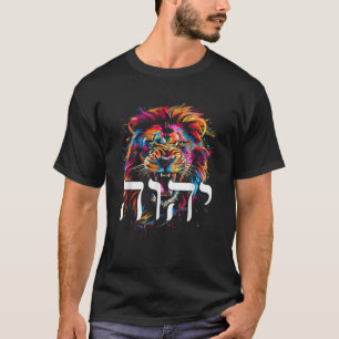 T-shirt Lion Hébreu Israélite De Juda Tribe YHWH Juif Jewi
