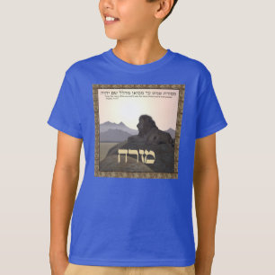 T-shirt Lion Mizrach