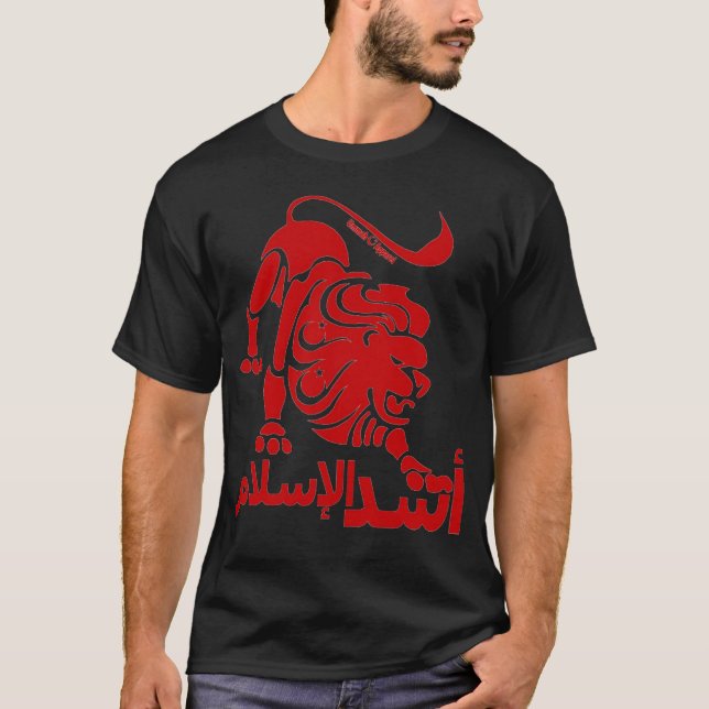 T-shirt Lion rouge de l'Islam (Devant)
