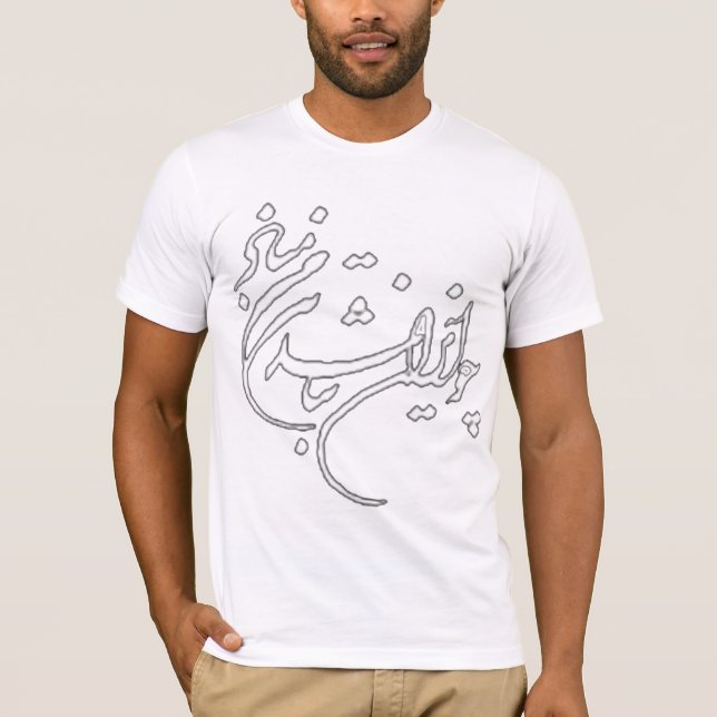 T-SHIRT L'IRAN (Devant)