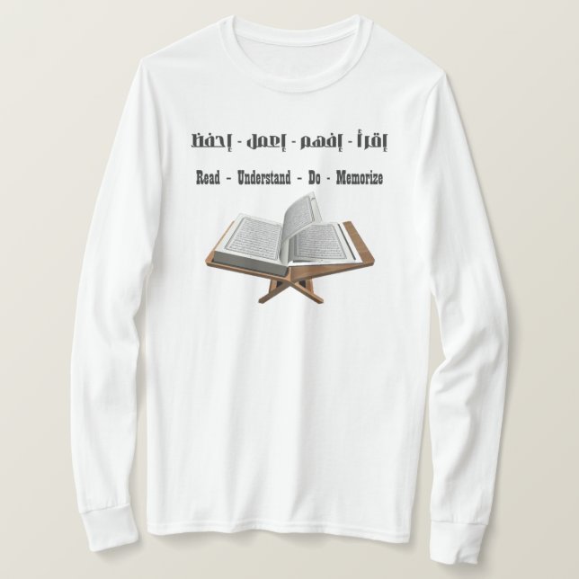 T-shirt Lire Comprendre Mémoriser le Coran (Design devant)