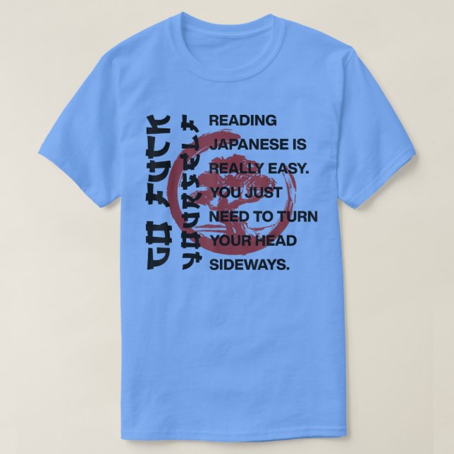 T-shirt Lire le japonais est facile976 (Design devant)