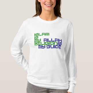 T-shirt L'Islam est ma religion - Allah est mon guide
