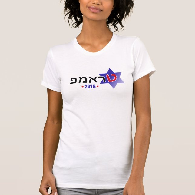 T-shirt L'Israël pour la pièce en t des femmes d'atout (Devant)