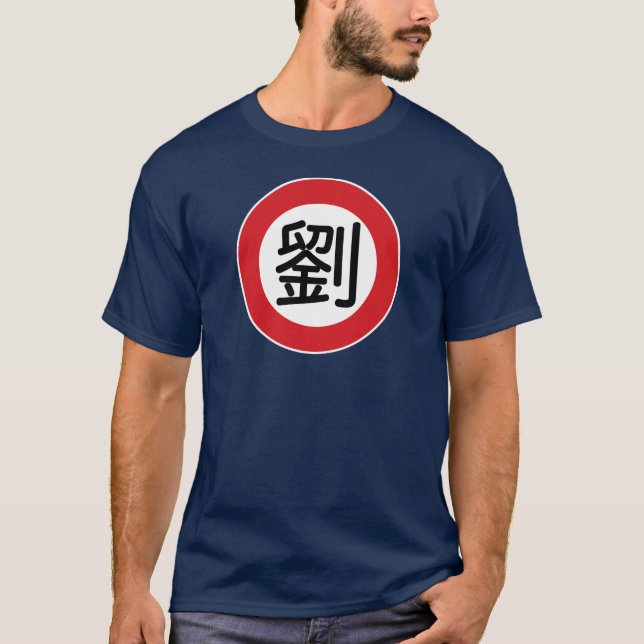 T-shirt Liu nommé chinois "plaque de rue " (Devant)