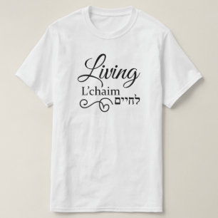 T-shirt Living L'Chaim Life Hébreu Anglais