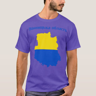 T-shirt L'oblast de Vinnytsia Ukraine