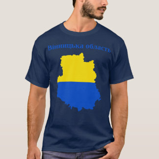 T-shirt L'oblast de Vinnytsia Ukraine